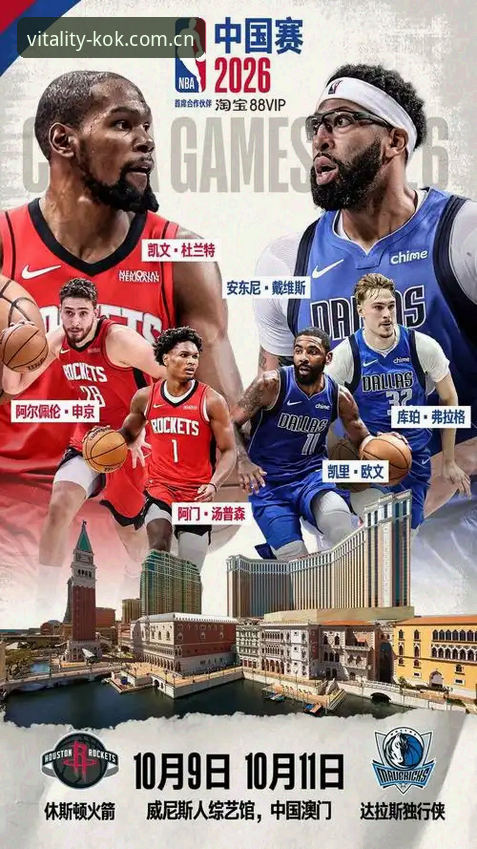 KOK中欧体育网页版新手实测：从打开到看懂NBA赛程，只花了3分12秒